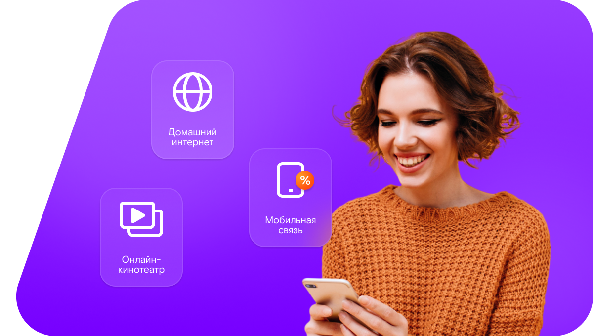 Промо-тарифы Ростелеком в&nbsp;село Быков Отрог (Саратовская область)